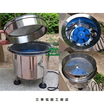 原廠正品 不鏽鋼快速散熱桶烘豆機 烘焙機 咖啡豆冷卻器 S41促銷 正品 現貨
