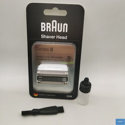 BRAUN 8370CC的價格推薦- 2023年9月| 比價比個夠BigGo