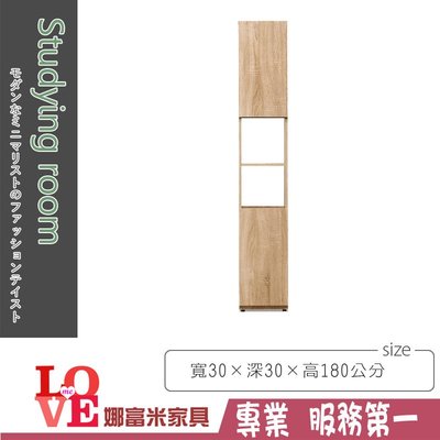 《娜富米家具》SR-308-2 多莉絲1尺雙面櫃~ 優惠價3500元