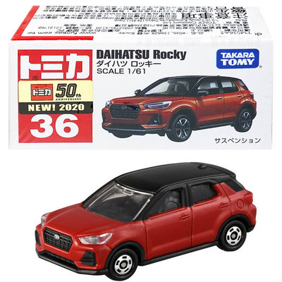 【 HAHA小站】TM036A5 156628 正版 TOMICA 大發 Rocky 多美小汽車 模型車 生日禮物