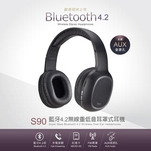 (TOP 3C家電館)含稅E-books S90 藍牙4.2無線重低音耳罩式耳機黑(有實體店面)