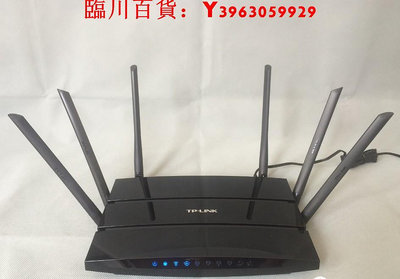 可開發票量大優惠TP-LINK WiFi6 AX5400路由器全千兆高速網絡家用大戶型穿墻5G