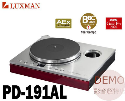 ㊑DEMO影音超特店㍿日本 LUXMAN PD-191AL (無唱臂) 皮帶傳動類比 二聲道 LP 黑膠 唱盤