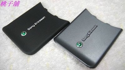 (桃子3C通訊手機維修舖）Sony Ericsson w580i原廠電池蓋~粉紅~白~黑~灰~紅保證原廠全新品