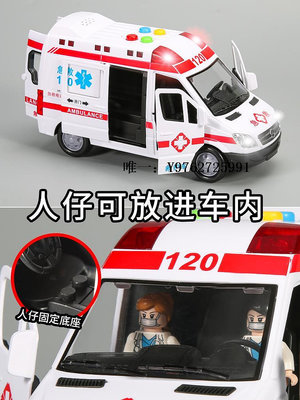 汽車模型大號120仿真救護車110警車玩具小男孩女孩消防汽車模型兒童3-6歲玩具車