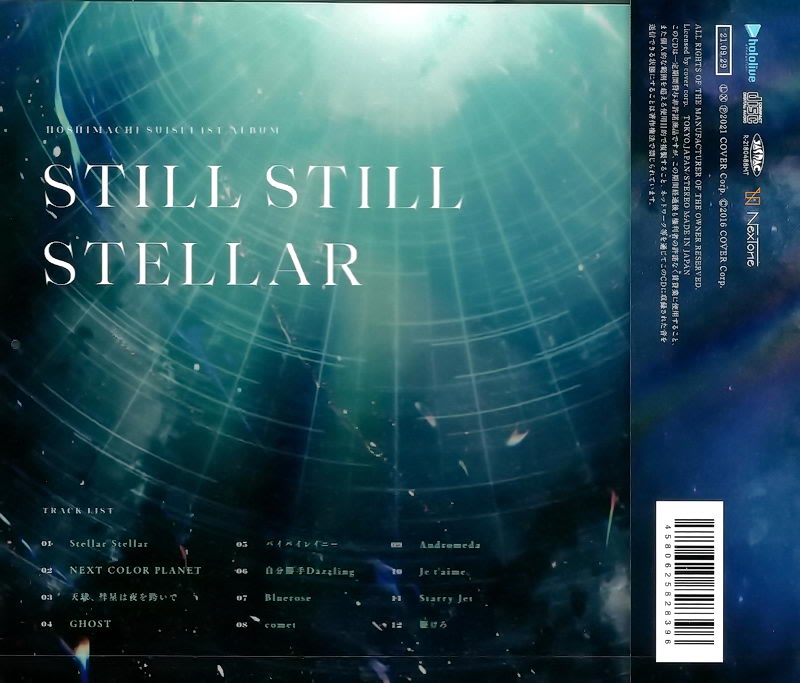 HOLOLIVE 星街彗星 星街すいせい STILL STILL STELLAR 1ST CD 專輯 附特典 台中