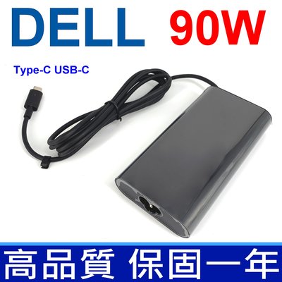 DELL 90W TYPE-C USB-C 橢圓 弧型 變壓器 Latitude 5280 5480 5580 7280
