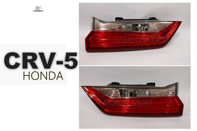 》傑暘國際車身部品《全新 HONDA CRV 5代 17 18 19 20年 原廠型 LED 內側 尾燈 一顆2400