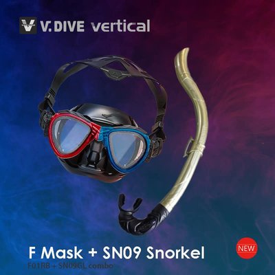 游龍潛水✴V.DIVE F01 低容積自由潛水專業潛水面鏡(雙色)+SNORKEL SN09 呼吸管❤本店加送面鏡防霧劑