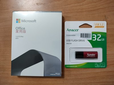送濾掛咖啡 禮券 32G USB3 隨身碟  OFFICE 2021 家用版 盒裝 正版 非 365 企業版