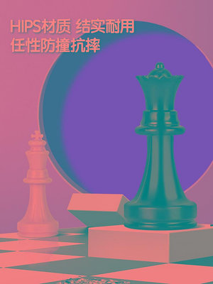 現貨得力國際象棋小學生通用便攜高檔帶磁性棋盤棋子象琪西洋棋