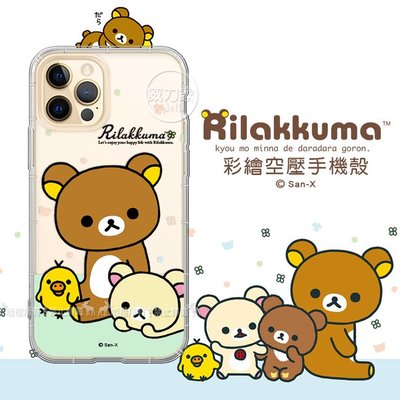 威力家 SAN-X授權 拉拉熊 iPhone 12 / 12 Pro 6.1吋 共用 彩繪空壓手機殼(淺綠休閒) 保護殼