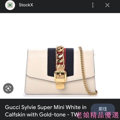 Gucci sylvie super mini