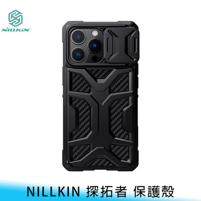 【台南/面交】NILLKIN iPhone 13/pro/pro max 探拓者 鏡頭/滑蓋 全包 防摔 保護殼/手機殼