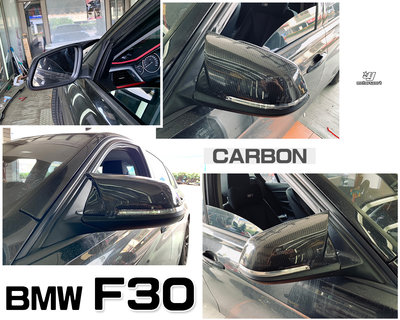 小傑車燈-全新 BMW F30 320 328 330 類M4 牛角 碳纖維CARBON 後視鏡 後視鏡外蓋 替換式外蓋