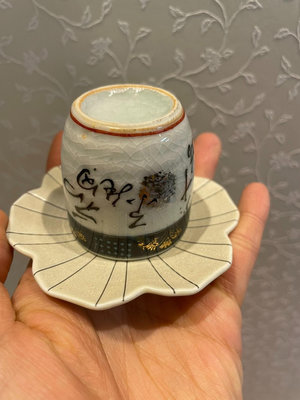 z日本九谷玉仙手點青粒老酒杯，配一個蓮花杯墊。標價為一杯一碟。