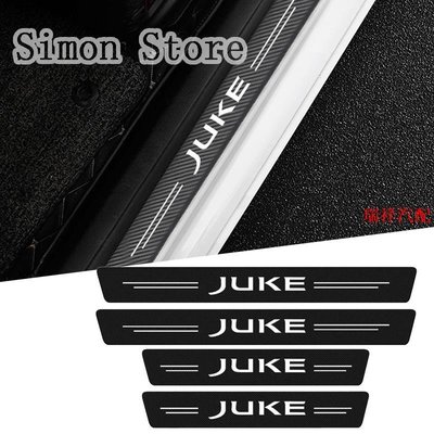 【飛鴻汽配】NISSAN 4pcs 碳纖維徽標汽車門檻護板踏板蓋貼紙日產 Juke Altima Sentra 的保護條裝飾