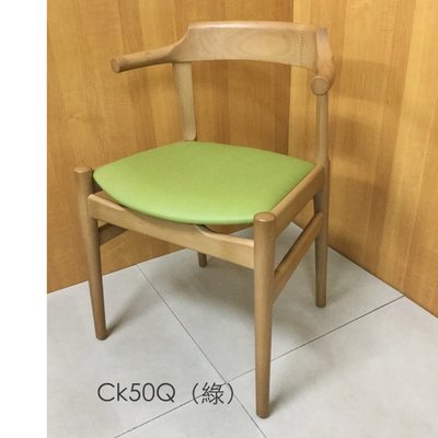 【優比傢俱生活館】淺柚木實木綠色皮餐椅/休閒椅 SGL-CK50Q