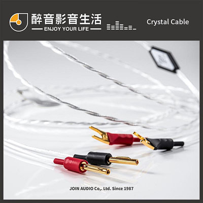 【醉音影音生活】 Crystal Cable Piccolo2 Diamond 香蕉插/Y插喇叭線.台灣公司貨
