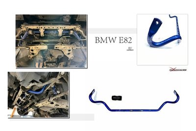 JY MOTOR 車身套件 - BMW E82 2011+ HARDRACE 前防傾桿 前下防傾桿 實車安裝