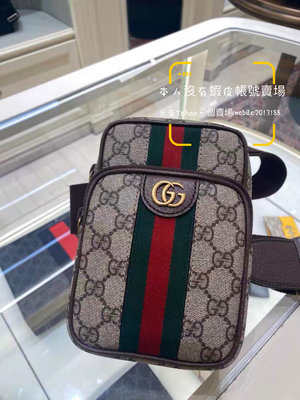 預購 全新正品 Gucci 752565 OPHIDIA GG Supreme canvas MINI BAG 胸口包