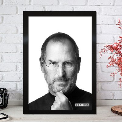 史蒂夫喬布斯勵志海報掛畫名言蘋果企業家名人畫像相框裝飾掛畫圖