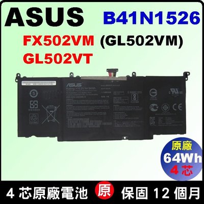 Asus 原廠電池 B41N1526 華碩 ROG GL502V GL502VM FX502VM FX502 GL502
