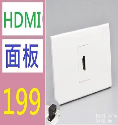 【三峽好吉市】台灣規格118型HDMI高清彎頭對接雙通直插美式面板多媒體插座 hdmi插座面板 hdmi內坎插座