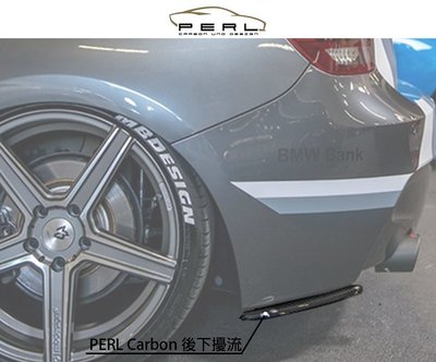 【樂駒】Perl Carbon Design BMW F20 F21 VFL 碳纖維 後下擾流 後下巴 外觀 空力