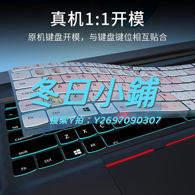 鍵盤膜適用聯想ThinkPad T14 E14 P14s鍵盤膜E15 P15v E580 E590 E595筆記本X1