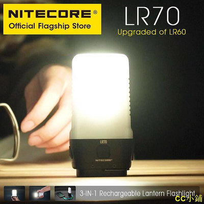 CC小鋪Nitecore LR70 野營燈移動電源充電器 USB-C 可充電手電筒便攜式 LED 燈籠內置 21700 鋰離子電