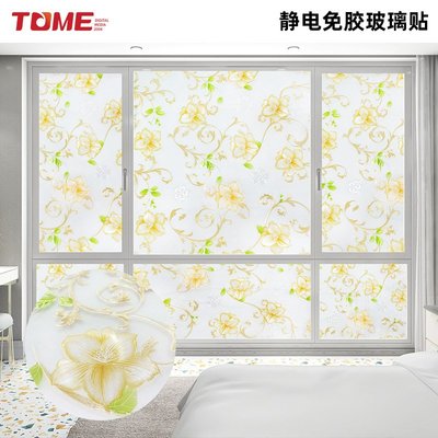 免膠靜電金色花卉玻璃窗花貼 窗戶落地窗浴室防窺裝飾貼紙45CM寬