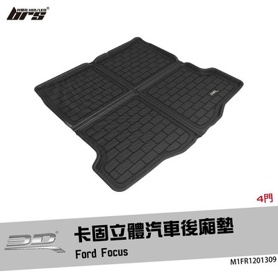【brs光研社】M1FR1201309 3D Mats Focus 卡固 立體 後廂墊 防水 止滑 防滑 輕巧 神爪