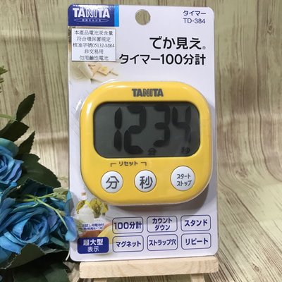 日本 TANITA. 大營幕計時器 TD-384(芒果黃） 公司貨 保固ㄧ年