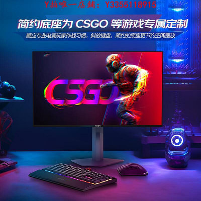 螢幕AOC愛攻27英寸2K240Hz屏幕OLED電競0.01ms臺式電腦顯示器AG276QZD顯示器