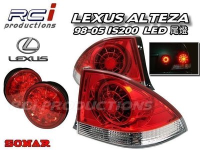 RC HID LED 專賣店 SONAR 台灣外銷精品 LEXUS IS200 IS300 晶鑽 LED 尾燈 + 倒車燈