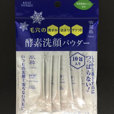 KOSE 雪肌精 高絲雪肌粹 酵素洗顏粉0.4g 日本7-11限定