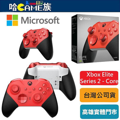 [哈Game族]Xbox Elite 無線控制器 2 代-輕裝版 紅色 Series 2-Core 專為性能而打造