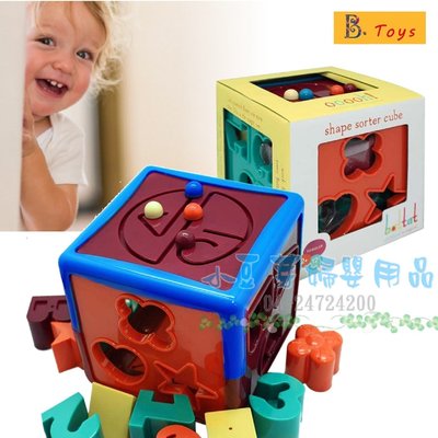 B.Toys 歡樂立方 §小豆芽§ 美國【B. Toys】歡樂立方_Battat系列
