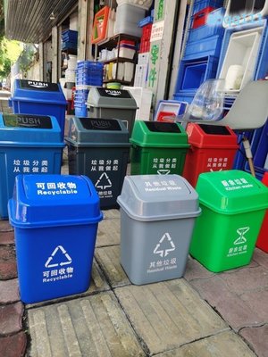 物業分類塑料垃圾桶20升30升40升50升60升100升垃圾桶高30405060正品 促銷