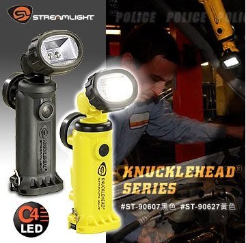 【LED Lifeway】Streamlight Knucklehead Series 360度 充電式 工作燈