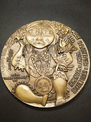 【二手】雕刻大師的致敬安圖內斯獎牌葡萄牙大銅章（A655） 文玩 銅章 收藏款【雅藏館】-702
