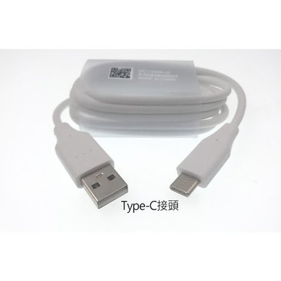 LG原廠Type-C 充電傳輸線 快充線(DC12WK-G) (裸裝)白色 支援USB 2.0/USB 3.1高速充電