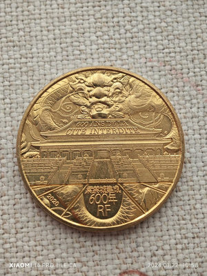 法國2020年紫禁城600周年1/4歐元紀念幣，品相如圖，此