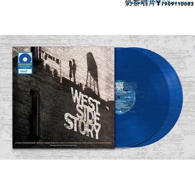 現貨 West Side Story 西城故事 原聲帶 限定 藍膠 2LP 黑膠…奶茶唱片