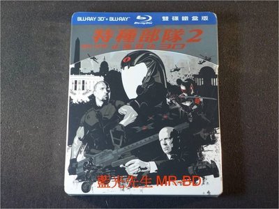 [3D藍光BD] - 特種部隊2：正面對決 G.I. Joe 2 : Retaliation 3D + 2D 限量雙碟鐵盒版 ( 得利公司貨 )