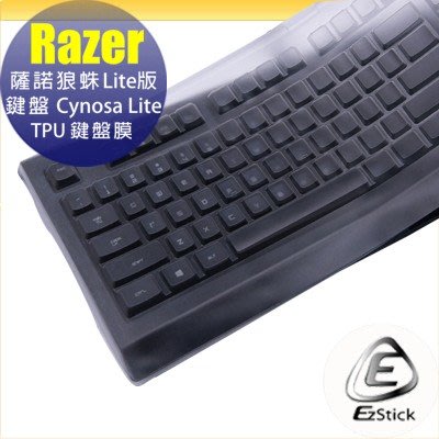 【Ezstick】雷蛇 Razer 薩諾狼蛛Lite版鍵盤 Cynosa Lite 系列專用 高級TPU鍵盤保護膜