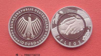 銀幣德國年為社會服務-關懷-10歐元鑲嵌綠色高分子聚合物紀念幣 G