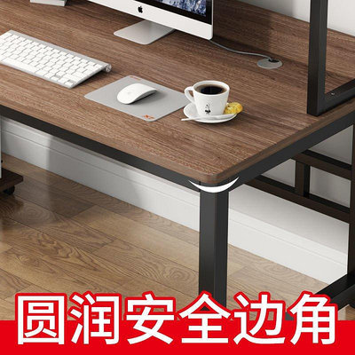 電腦桌台式書桌書架一體組合學生學習桌臥室女生桌子簡~特價