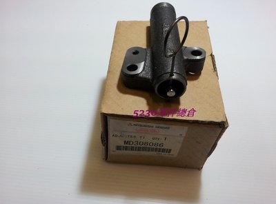 中華三菱原廠 SAVRIN 2.0 時規調整器 槍ㄚ(手槍)